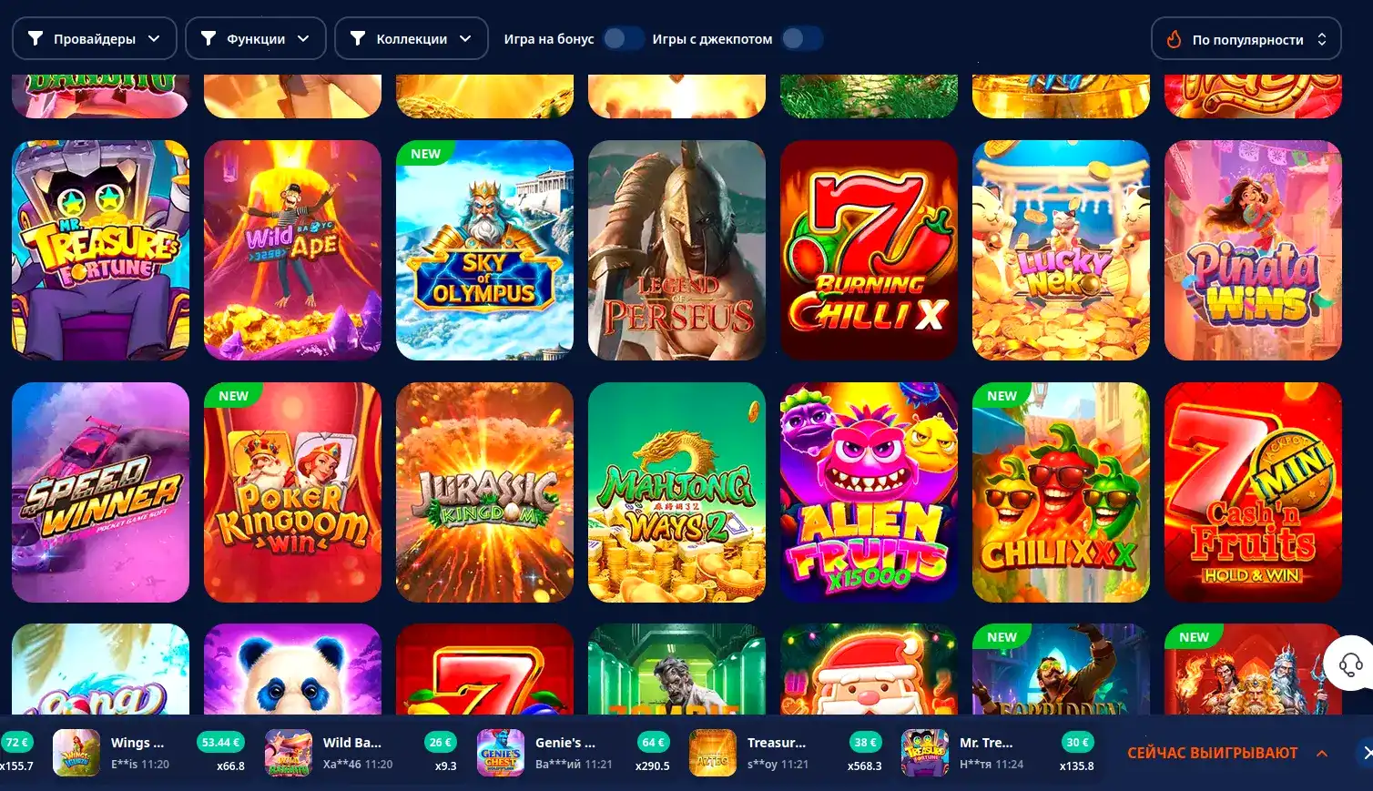 Интерфейс мобильного приложения Marmelad casino